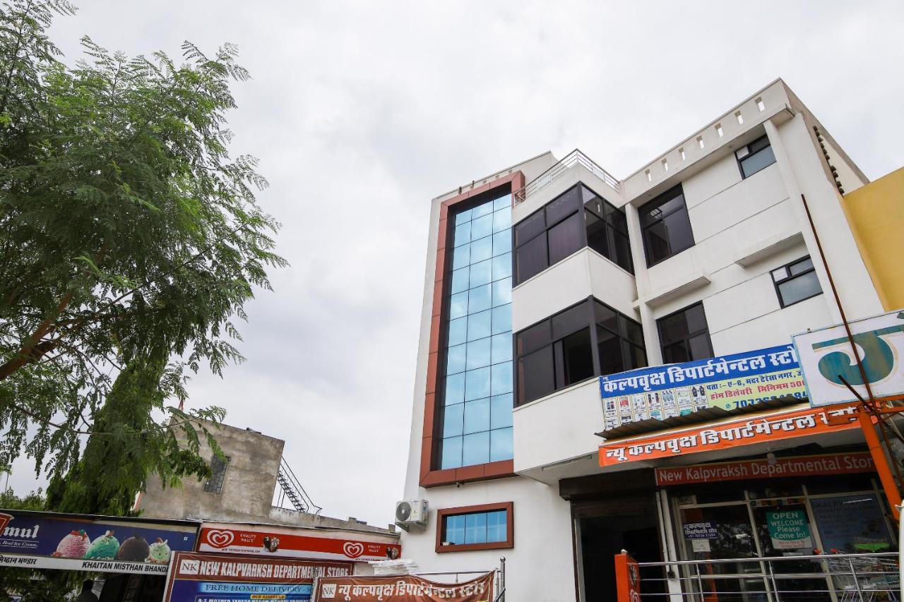 O Ganesham Hotel